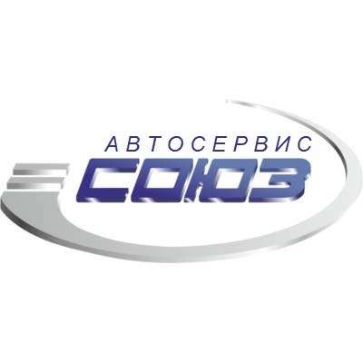 Автотехцентр СОЮЗ в Кирове фото 4