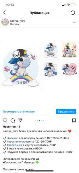 Хлопок в Мытищи фото 5