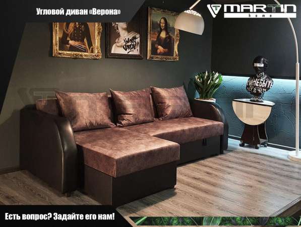 Оригинал!Диван-кровать «Дикси» (любая расцветка) в Владивостоке фото 9