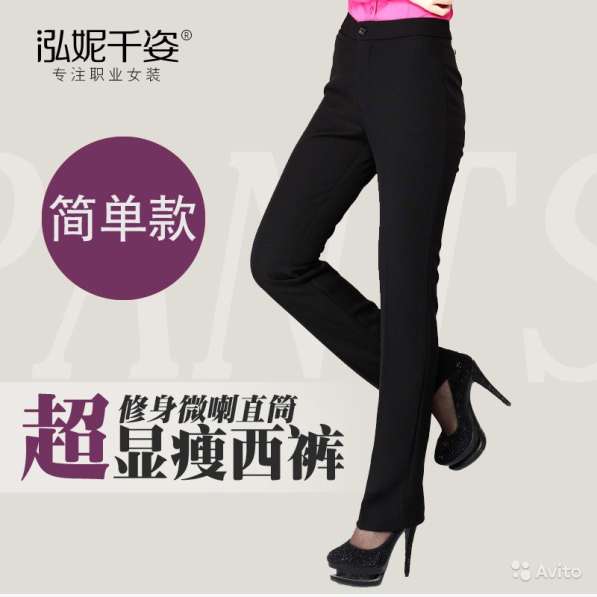 Брюки черные прямого покроя