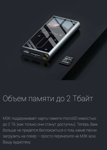 Hi-Res Audio плеер Fiio M3K в Петропавловск-Камчатском фото 4