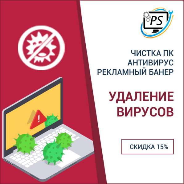 Чистка ноутбука от пыли в Симферополе фото 9