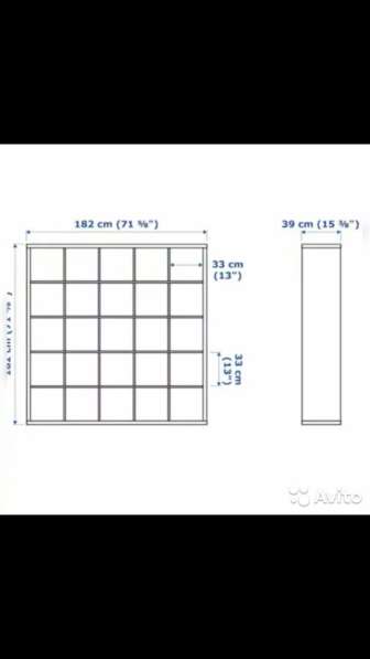 Продам стелаж ИКЕЯ в Москве