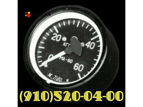 Куплю КЭ-52-2, ЛПГ-150М, МА-100, МКВ-251А, МПК-14МТВ, МСТ-30