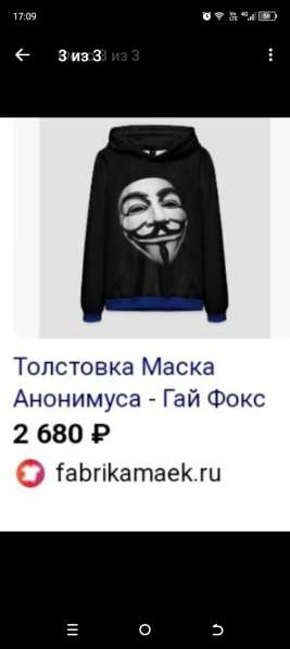 Худи/ толстовка/ кофта в Москве фото 3