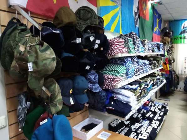 Одежда для туризма и активного отдыха