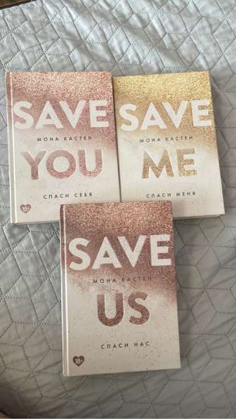 Книги, 350₽ за штуку в Барнауле фото 5