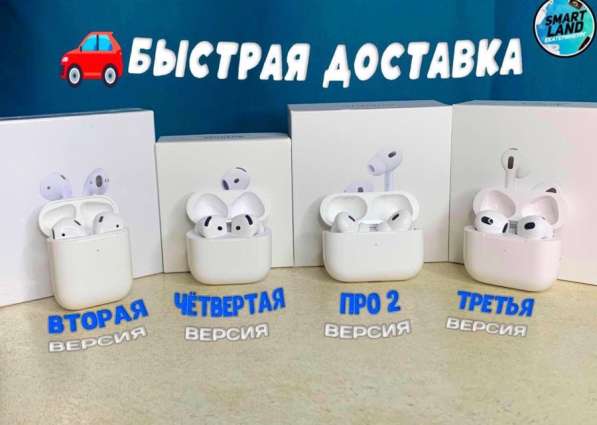 AirPods 2/3/4/ Pro 2