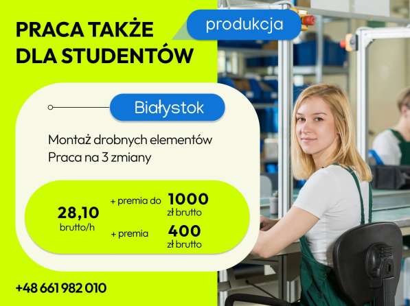 Работа на производстве в 