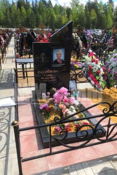 Изготовление памятников и мемориалов не дорого в Москве