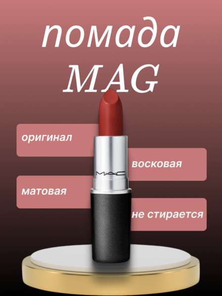 Инфографика. Создание карточек для маркетплейсов в Москве фото 5