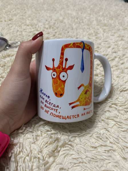 Кружка в Краснодаре