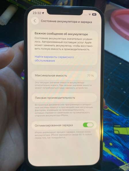 IPhone 12 Pro Max 256gb в Москве фото 3