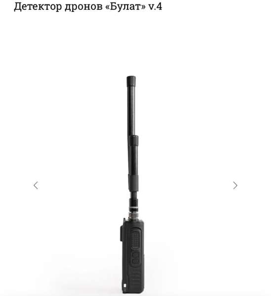 Булат в Краснодаре фото 4