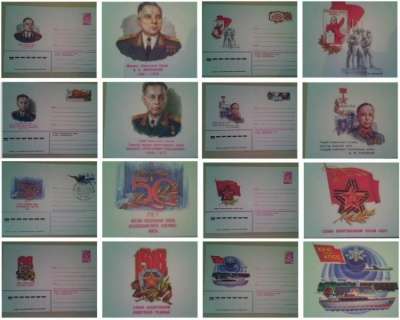 Винтажные советские конверты, 1970-80х г