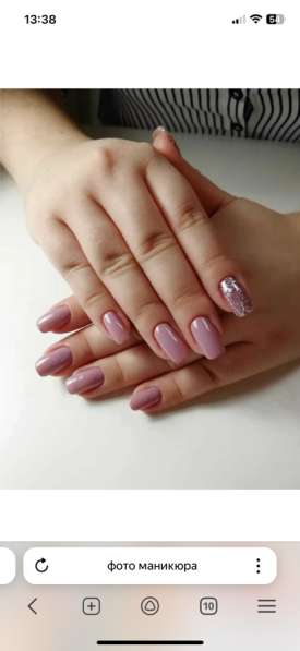 Маникюр