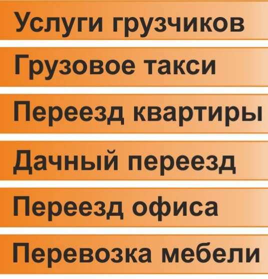 Грузчики КРД