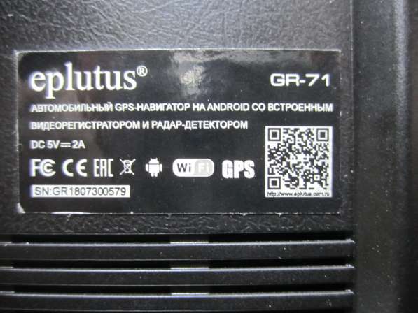 Автомобильный планшет 3 в 1 EPLUTUS GR-71 в фото 3