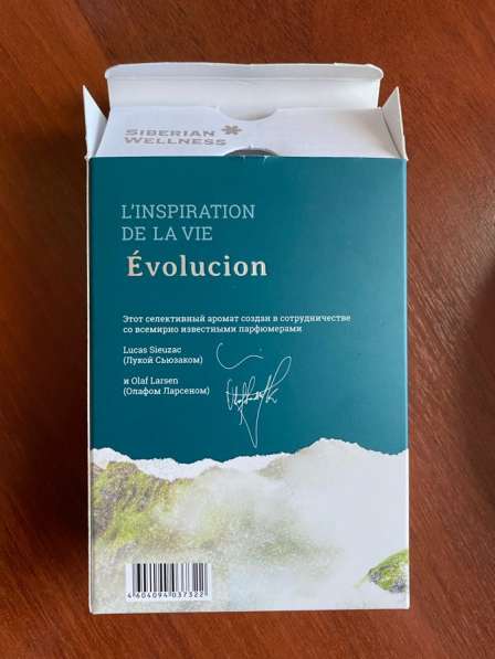 Évolucion (Эволюция), парфюмерная вода в Ярославле фото 5