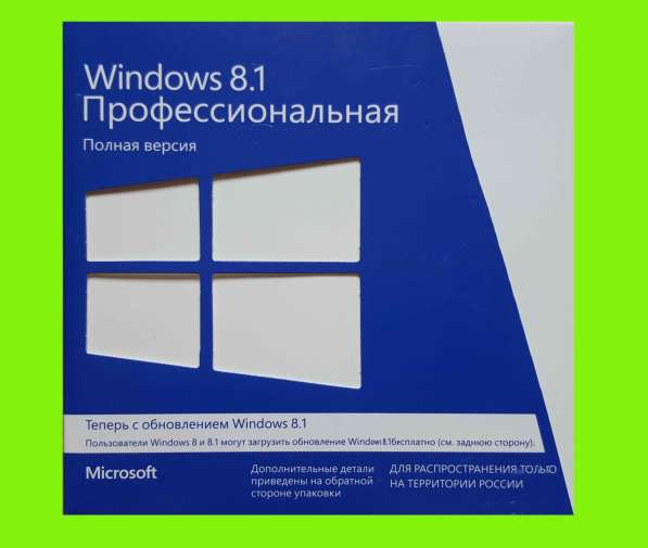 Купим лицензионное ПО от Майкрософт в Подольске фото 4
