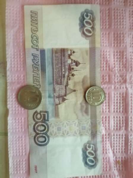 Банкнота с интересным номером в Таганроге