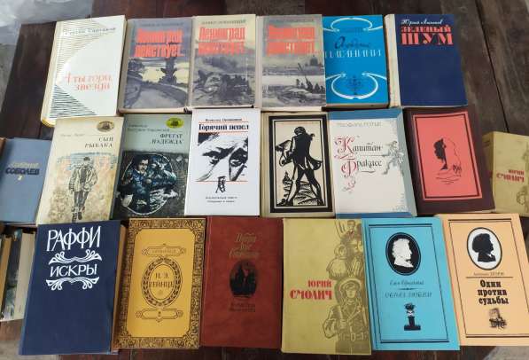 Книги в Луганске