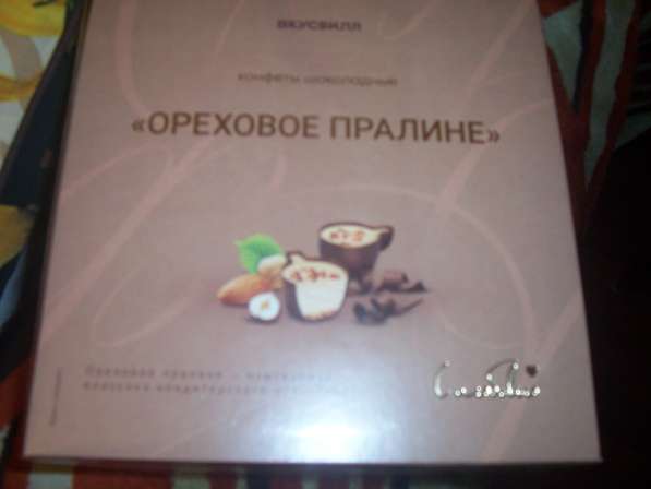 Конфеты шоколадные значительно дешевле магазинной цены в Москве фото 7