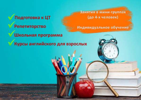 Образовательный центр в фото 5