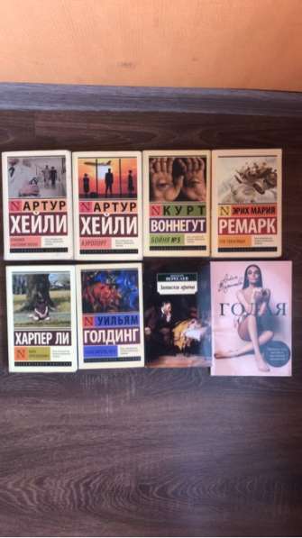 Продам книги в Москве