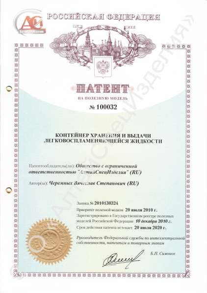 Контейнер хранения топлива 10 куб. м КХТ-10.1Д в Барнауле фото 5