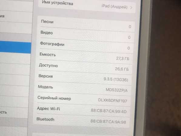 IPad mini 1 wi-fi white идеал в Санкт-Петербурге