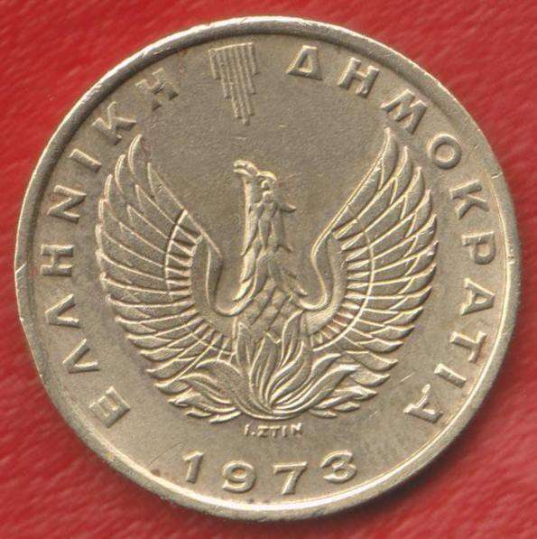 Греция 2 драхмы 1973 г. Республика Сова в Орле