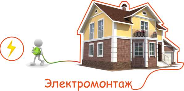 УСЛУГИ ЭЛЕКТРИКА