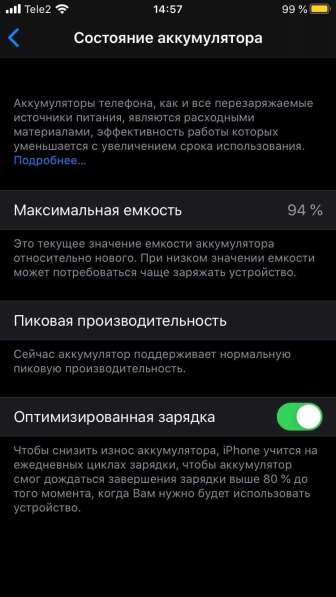 IPhone 6s 32ГБ в Волгодонске фото 3