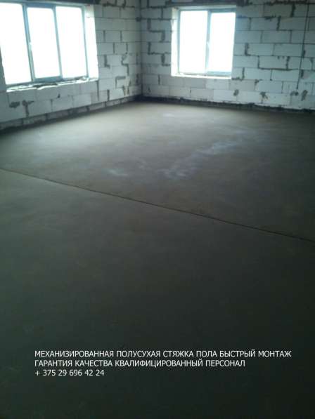 Стяжка пола сухопрессованная в фото 3