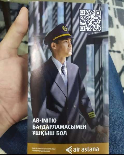 Видеокурс подготовка кадетов Air Astana Ab-Initio