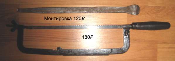 Инструмент ручной в Волгограде
