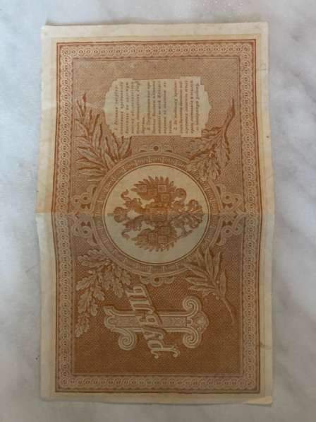 Старые банкноты, купюры, деньги в фото 8