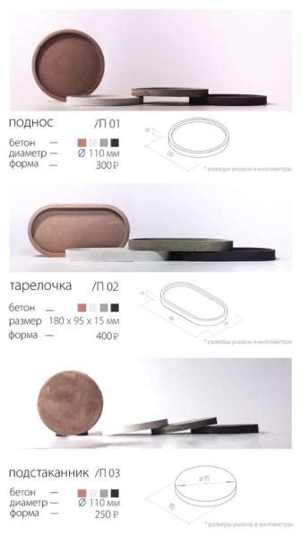 Кашпо для цветов, свеча в Москве