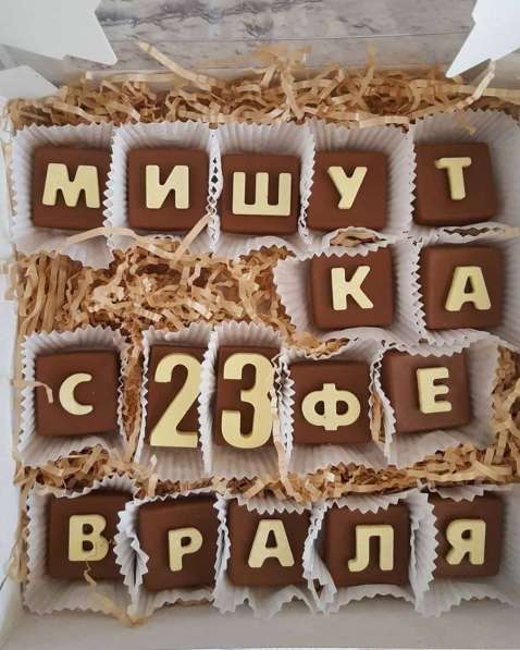 Шоколад ручной работы в Краснодаре фото 4