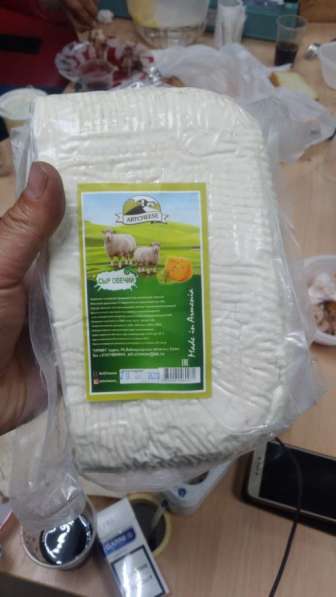 Армянский сыр (овечий) 1кг 450₽