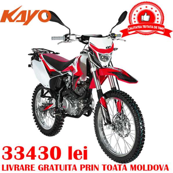 Кayo T1 cu livrare gratuita в фото 3