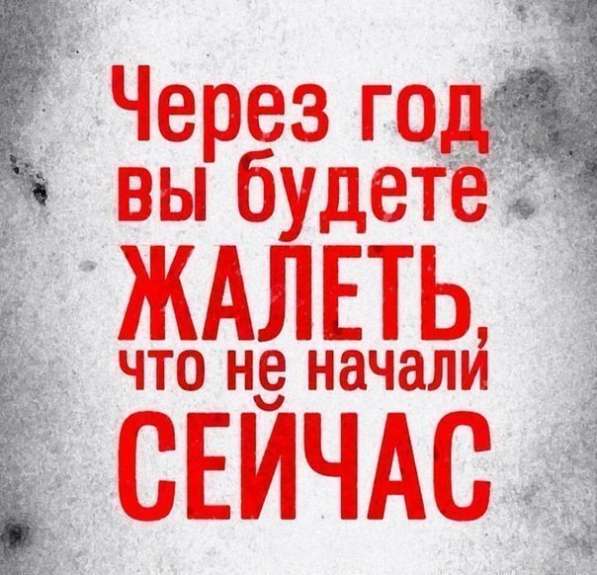 Работа на дому, не в офисе  в фото 3