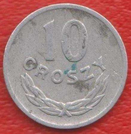 Польша 10 грош 1961 г. без знака мондвора