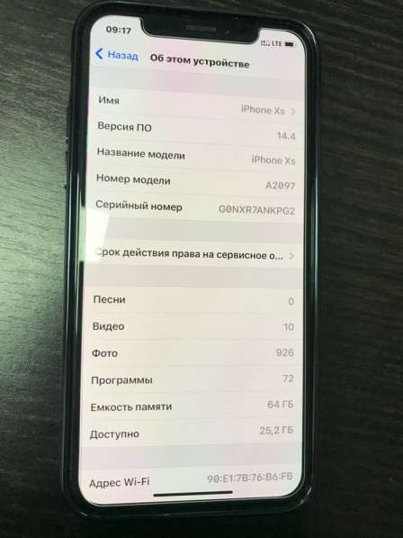 IPhone XS (Silver, 64gb) в Новосибирске фото 8
