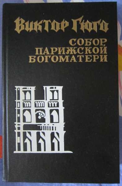 Книги в Калининграде фото 8