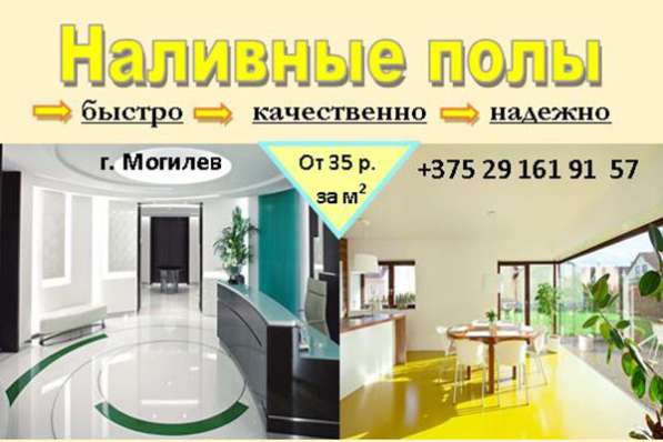 Наливные полы. 3D полы в фото 5