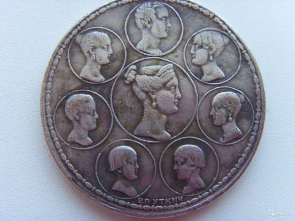 Монета рубль - 10 zlot.1835 (копия) в Коркино фото 5