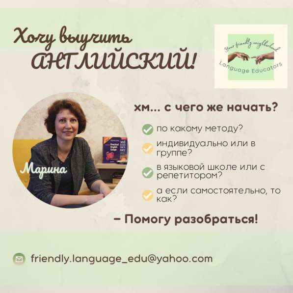 Как выучить английский в фото 4