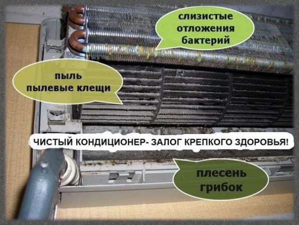 Продажа и установка кондиционеров, обслуживание в Севастополе